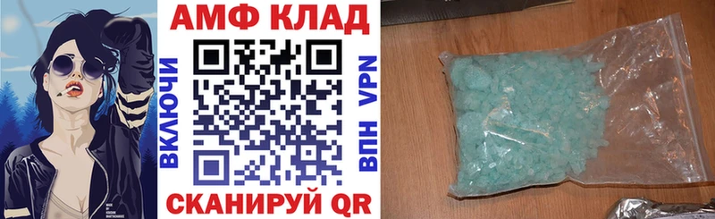 кракен зеркало  Апшеронск  АМФ Premium 