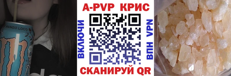 A PVP СК КРИС  OMG ссылки  Апшеронск 