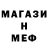 КЕТАМИН VHQ Deanna Albert