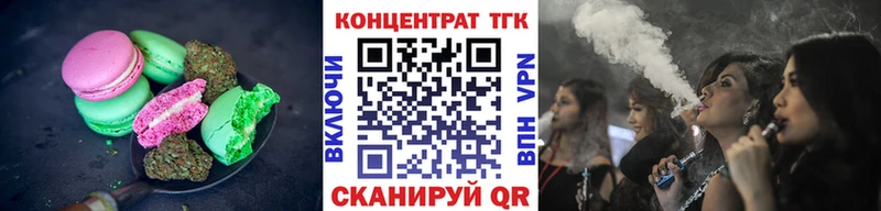 сайты даркнета клад  Апшеронск  Canna-Cookies марихуана 