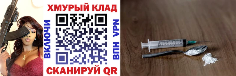 ГЕРОИН белый  Апшеронск 