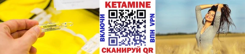 mega сайт  Апшеронск  Кетамин ketamine 