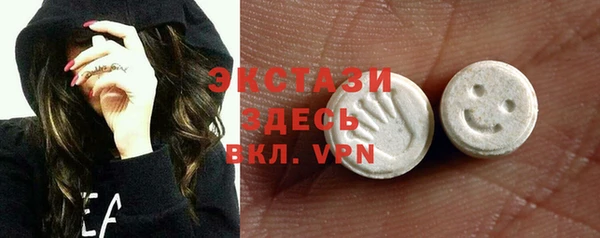 тгк Надым