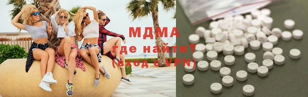 MDMA Абинск