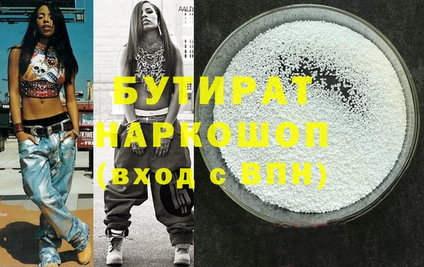 прущие грибы Абдулино