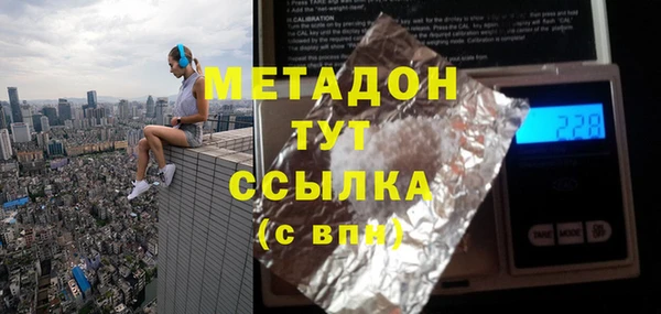 прущие грибы Абдулино