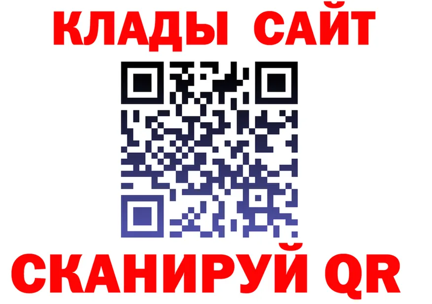 ГАШ гашик зеркало это OMG Апшеронск