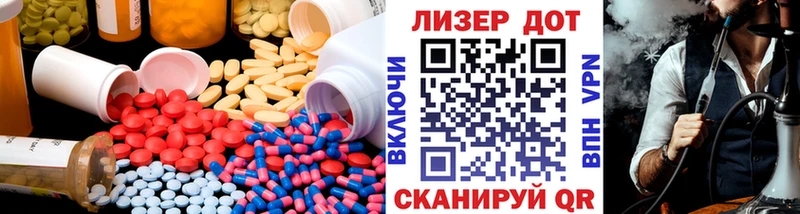 LSD-25 экстази ecstasy  Апшеронск 
