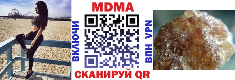 kraken сайт  сайты даркнета официальный сайт  MDMA Molly  Апшеронск 