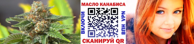 ТГК гашишное масло  ссылка на мегу сайт  Апшеронск 